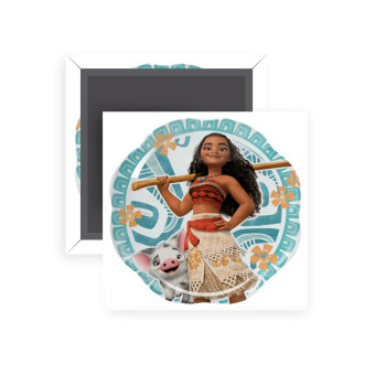Moana, Μαγνητάκι ψυγείου τετράγωνο διάστασης 5x5cm