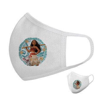 Moana, Μάσκα υφασμάτινη υψηλής άνεσης παιδική (Δώρο πλαστική θήκη)