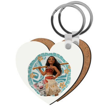 Moana, Μπρελόκ Ξύλινο καρδιά MDF