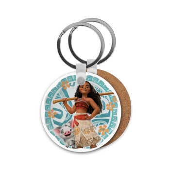 Moana, Μπρελόκ Ξύλινο στρογγυλό MDF Φ5cm