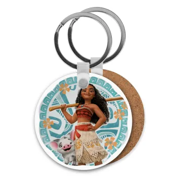 Moana, Μπρελόκ Ξύλινο στρογγυλό MDF Φ5cm
