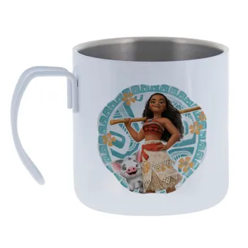Moana — Κούπα Ανοξείδωτη διπλού τοιχώματος 400ml