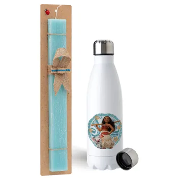 Moana, Easter Set, metallic stainless steel water bottle (750ml) & aromatic flat Easter candle (30cm) (TURQUOISE)