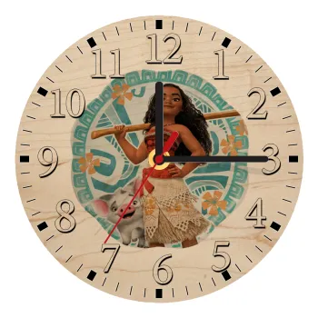 Moana, Ρολόι τοίχου ξύλινο plywood (20cm)
