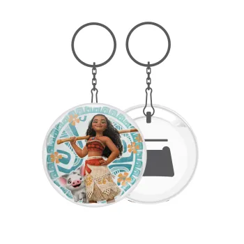 Moana, Μπρελόκ μεταλλικό 5cm με ανοιχτήρι