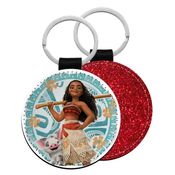 Moana, Μπρελόκ Δερματίνη, στρογγυλό ΚΟΚΚΙΝΟ (5cm)