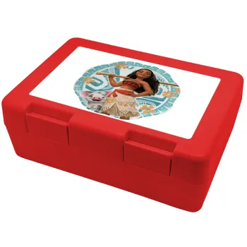 Moana, Children's cookie container RED 185x128x65mm (BPA free plastic)