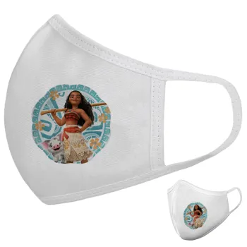 Moana, Μάσκα υφασμάτινη υψηλής άνεσης παιδική (Δώρο πλαστική θήκη)
