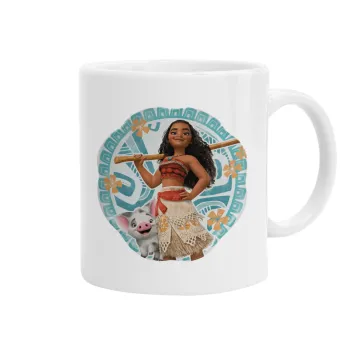 Moana, Ceramic coffee mug, 330ml