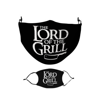 The Lord of the Grill, Μάσκα υφασμάτινη Ενηλίκων πολλαπλών στρώσεων με υποδοχή φίλτρου