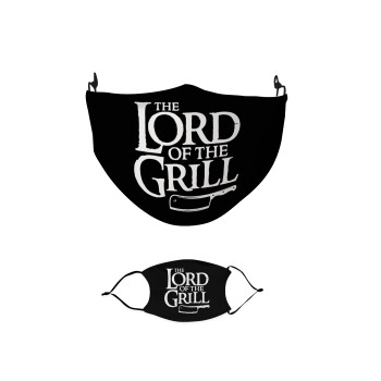 The Lord of the Grill, Μάσκα υφασμάτινη παιδική πολλαπλών στρώσεων με υποδοχή φίλτρου