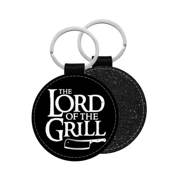 The Lord of the Grill, Μπρελόκ Δερματίνη, στρογγυλό ΜΑΥΡΟ (5cm)