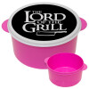 The Lord of the Grill, ΡΟΖ παιδικό δοχείο φαγητού (lunchbox) πλαστικό (BPA-FREE) Lunch Βox M16 x Π16 x Υ8cm