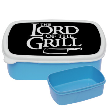 The Lord of the Grill, ΜΠΛΕ παιδικό δοχείο φαγητού (lunchbox) πλαστικό (BPA-FREE) Lunch Βox M18 x Π13 x Υ6cm