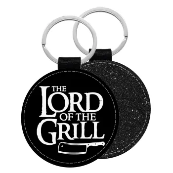 The Lord of the Grill, Μπρελόκ Δερματίνη, στρογγυλό ΜΑΥΡΟ (5cm)
