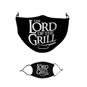 The Lord of the Grill, Μάσκα υφασμάτινη παιδική πολλαπλών στρώσεων με υποδοχή φίλτρου
