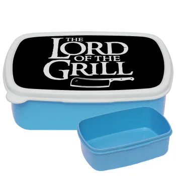 The Lord of the Grill, ΜΠΛΕ παιδικό δοχείο φαγητού (lunchbox) πλαστικό (BPA-FREE) Lunch Βox M18 x Π13 x Υ6cm
