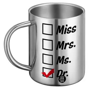 Miss, Mrs, Ms, DR, Ανοξείδωτη Μεταλλική Κούπα 450ml - Διπλού Τοιχώματος