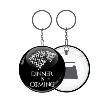 Dinner is coming (GOT), Μπρελόκ μεταλλικό 5cm με ανοιχτήρι