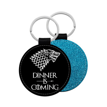 Dinner is coming (GOT), Μπρελόκ Δερματίνη, στρογγυλό ΜΠΛΕ (5cm)