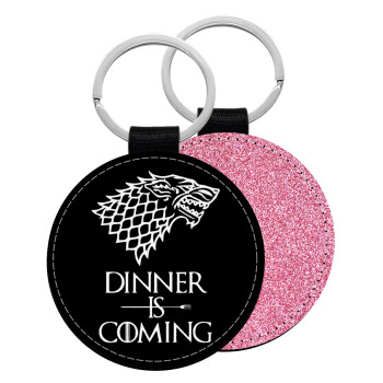 Dinner is coming (GOT), Μπρελόκ Δερματίνη, στρογγυλό ΡΟΖ (5cm)