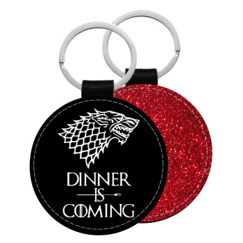 Dinner is coming (GOT), Μπρελόκ Δερματίνη, στρογγυλό ΚΟΚΚΙΝΟ (5cm)