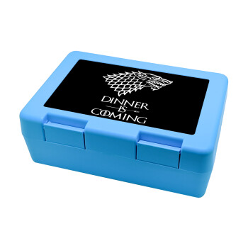 Dinner is coming (GOT), Children's cookie container LIGHT BLUE 185x128x65mm (BPA free plastic)