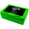 Παιδικό δοχείο κολατσιού ΠΡΑΣΙΝΟ 185x128x65mm (BPA free πλαστικό)