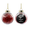 Στολίδι Χριστουγεννιάτικη μπάλα δένδρου διάφανη με κόκκινο γέμισμα 8cm
