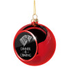 Dinner is coming (GOT), Χριστουγεννιάτικη μπάλα δένδρου Κόκκινη 8cm