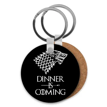 Dinner is coming (GOT), Μπρελόκ Ξύλινο στρογγυλό MDF Φ5cm