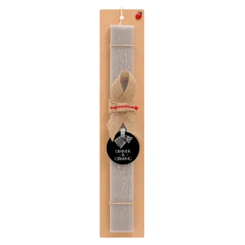 Dinner is coming (GOT), Easter Set, wooden keychain & scented Easter candle flat (30cm) (GRAY)