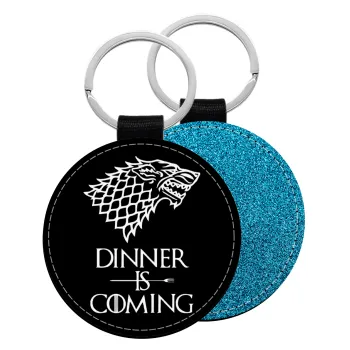Dinner is coming (GOT), Μπρελόκ Δερματίνη, στρογγυλό ΜΠΛΕ (5cm)