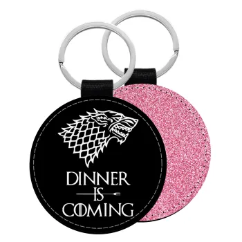 Dinner is coming (GOT), Μπρελόκ Δερματίνη, στρογγυλό ΡΟΖ (5cm)