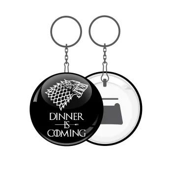 Dinner is coming (GOT), Μπρελόκ μεταλλικό 5cm με ανοιχτήρι