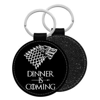 Dinner is coming (GOT), Μπρελόκ Δερματίνη, στρογγυλό ΜΑΥΡΟ (5cm)
