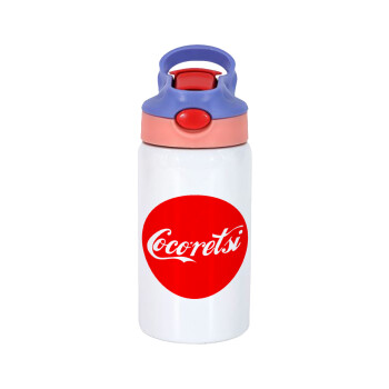 Cocoretsi, Παιδικό παγούρι θερμό, ανοξείδωτο, με καλαμάκι ασφαλείας, ροζ/μωβ (350ml)