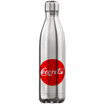 Cocoretsi, Μεταλλικό παγούρι θερμός Inox (Stainless steel), διπλού τοιχώματος, 750ml