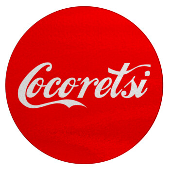 Cocoretsi, Επιφάνεια κοπής γυάλινη στρογγυλή (30cm)