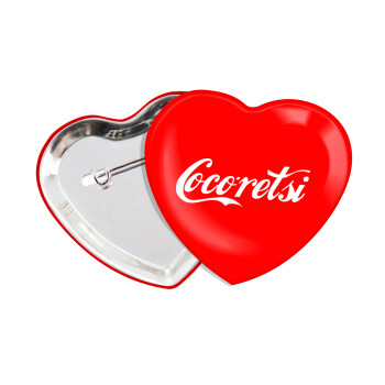 Cocoretsi, Κονκάρδα παραμάνα καρδιά (57x52mm)