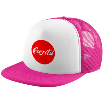Cocoretsi, Καπέλο Ενηλίκων Soft Trucker με Δίχτυ Pink/White (POLYESTER, ΕΝΗΛΙΚΩΝ, UNISEX, ONE SIZE)