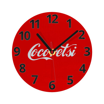 Cocoretsi, Ρολόι τοίχου γυάλινο (20cm)
