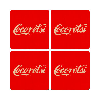 Cocoretsi, ΣΕΤ x4 Σουβέρ ξύλινα τετράγωνα plywood (9cm)