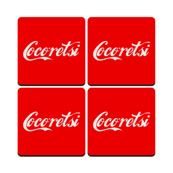 Cocoretsi, ΣΕΤ 4 Σουβέρ ξύλινα τετράγωνα (9cm)