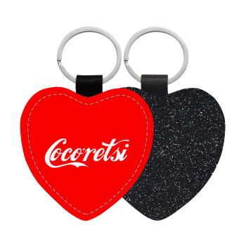Cocoretsi, Μπρελόκ PU δερμάτινο glitter καρδιά ΜΑΥΡΟ