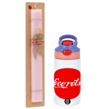 Cocoretsi, Πασχαλινό Σετ, Παιδικό παγούρι θερμό, ανοξείδωτο, με καλαμάκι ασφαλείας, ροζ/μωβ (350ml) & πασχαλινή λαμπάδα αρωματική πλακέ (30cm) (ΡΟΖ)