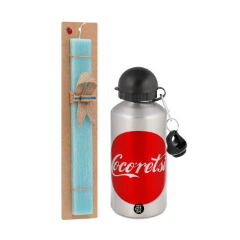 Cocoretsi, Πασχαλινή Λαμπάδα με παγούρι μεταλλικό Ασημένιο αλουμινίου (500ml) & κερί αρωματικό πλακέ (30cm) (ΤΙΡΚΟΥΑΖ)