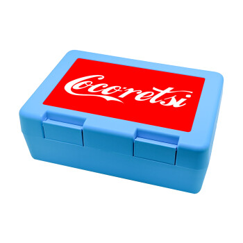 Cocoretsi, Children's cookie container LIGHT BLUE 185x128x65mm (BPA free plastic)