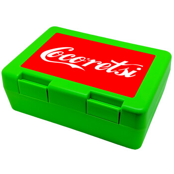 Cocoretsi, Children's cookie container GREEN 185x128x65mm (BPA free plastic)