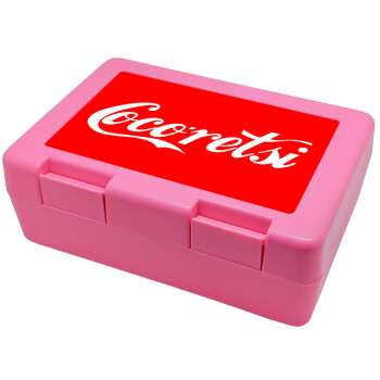 Cocoretsi, Children's cookie container PINK 185x128x65mm (BPA free plastic)